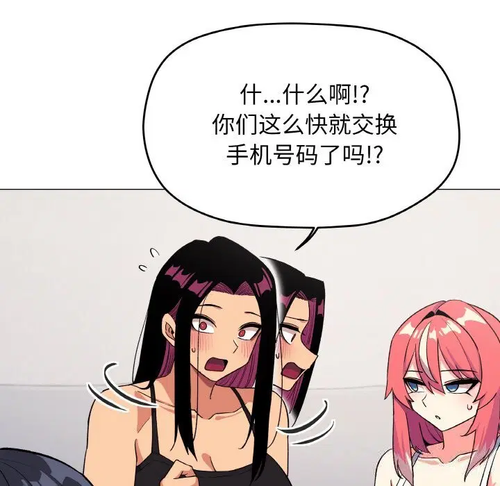 第41話