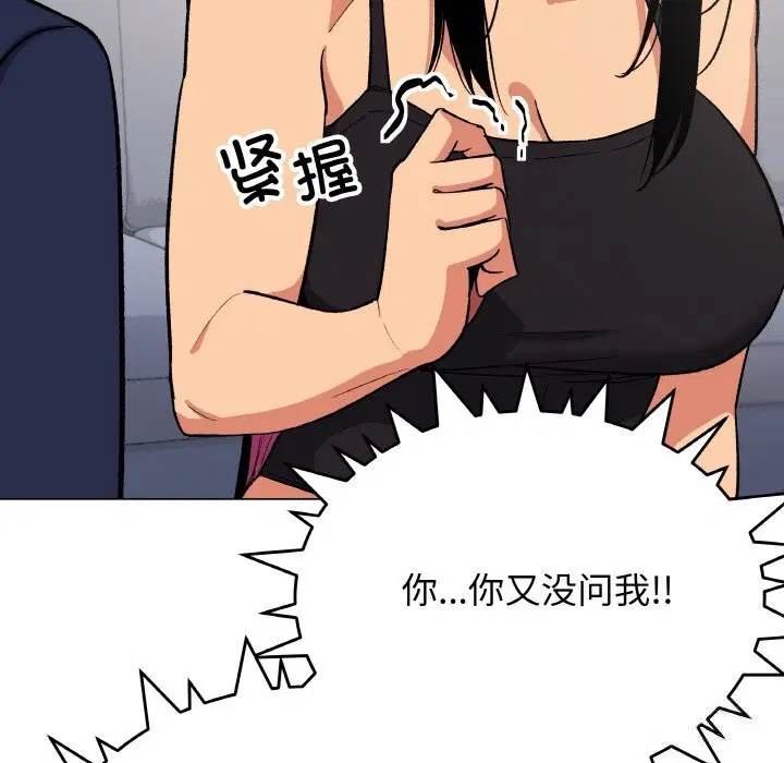 第41話