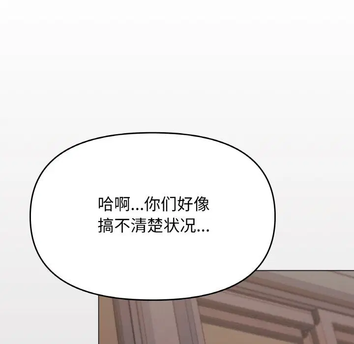 第41話