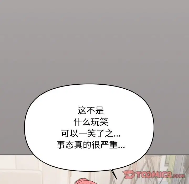 第41話