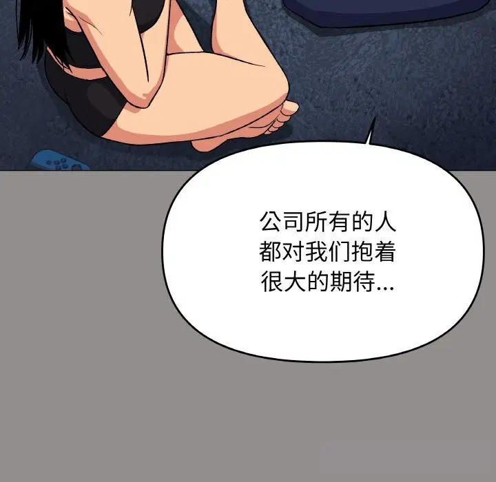 第41話
