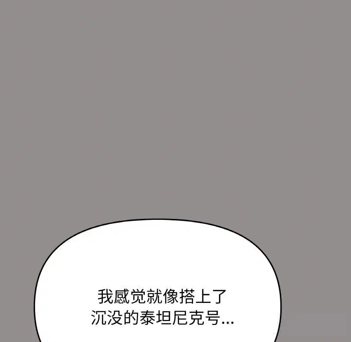 第41話