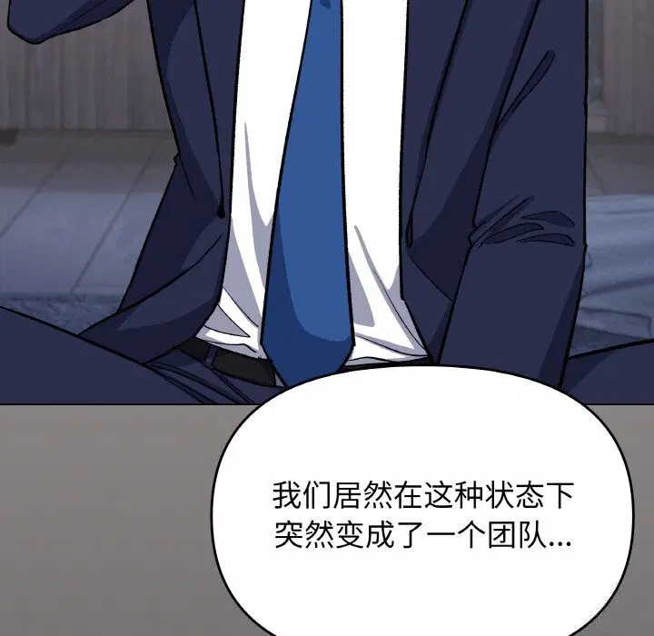 第41話