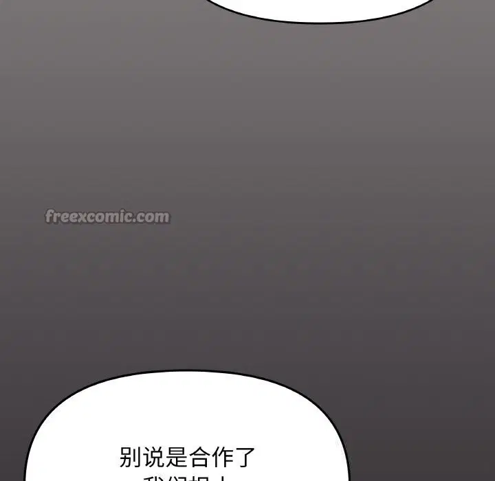 第41話