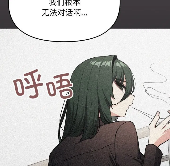 第41話