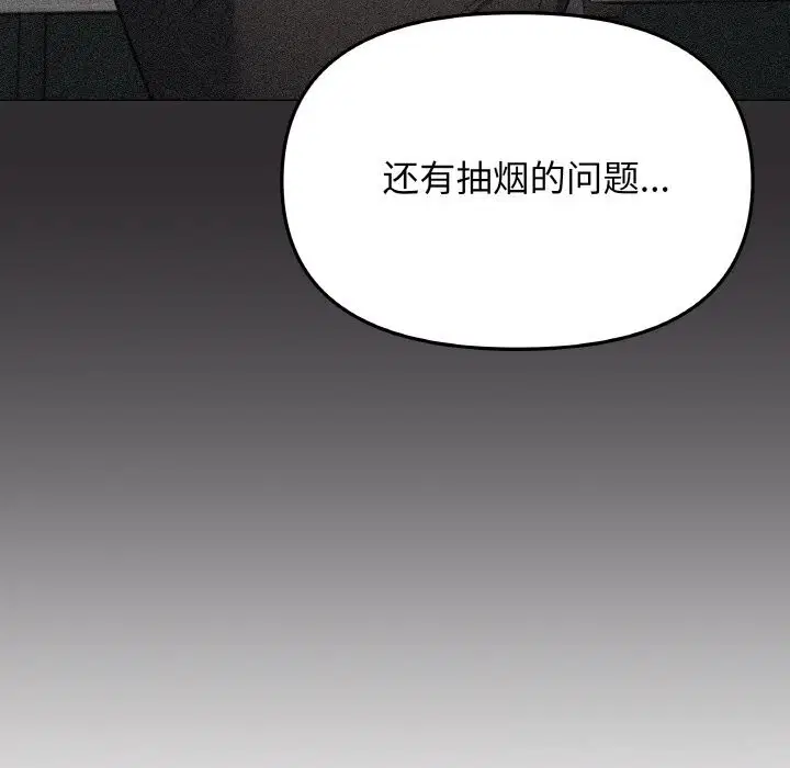 第41話