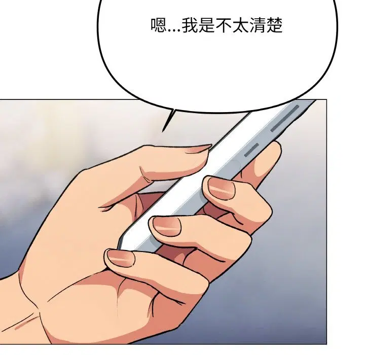 第41話