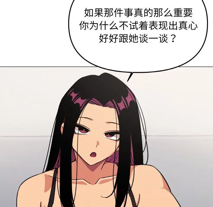 第41話
