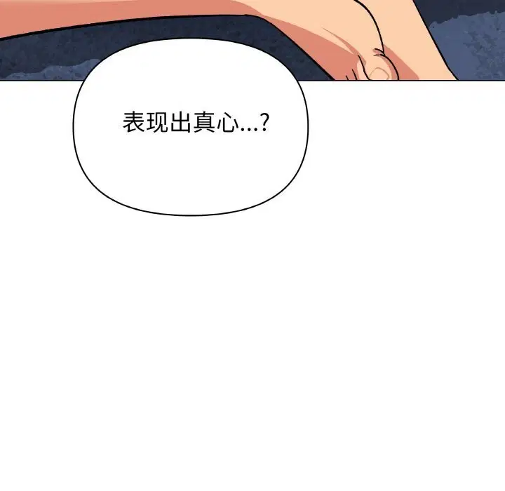 第41話
