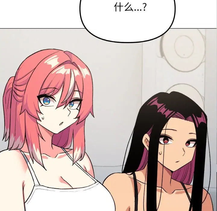 第41話