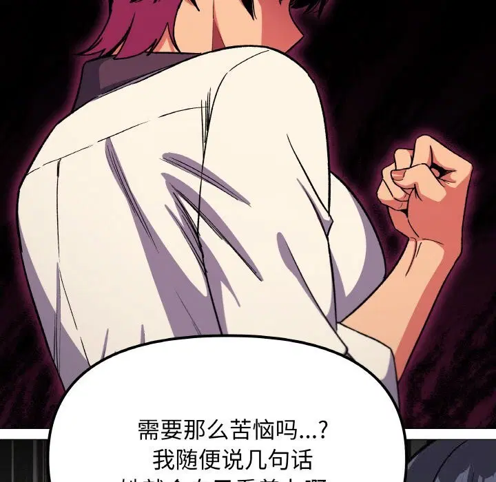 第41話