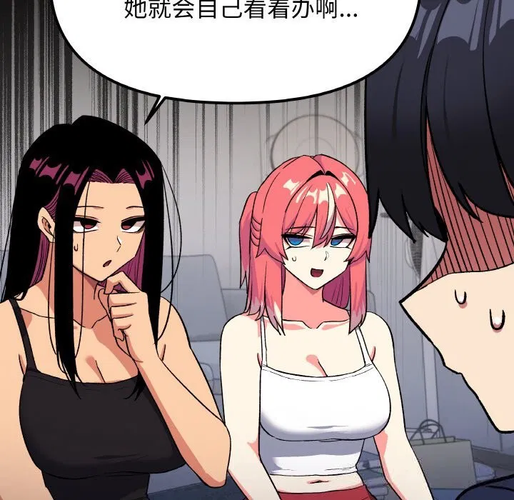 第41話
