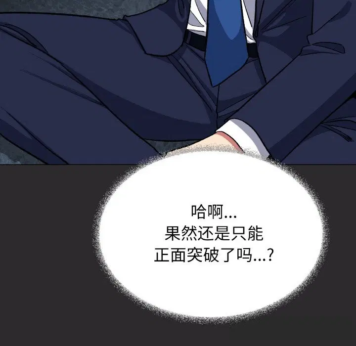 第41話