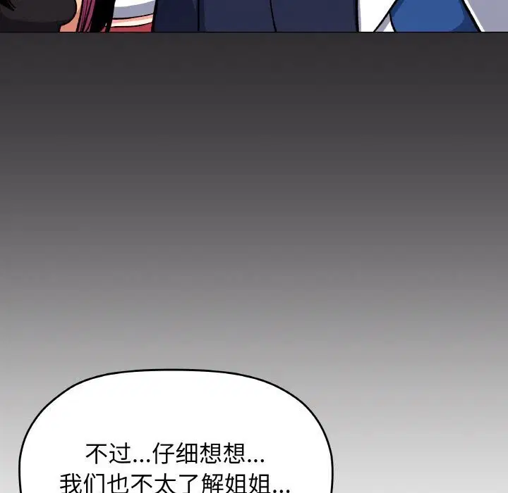 第41話