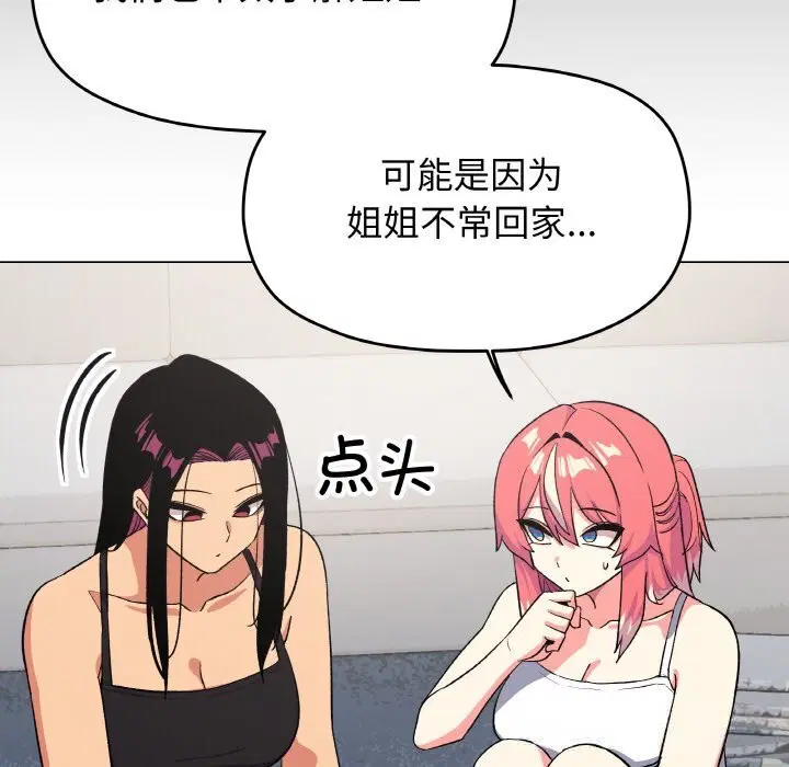 第41話