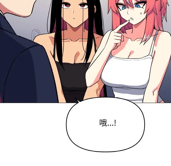 第41話