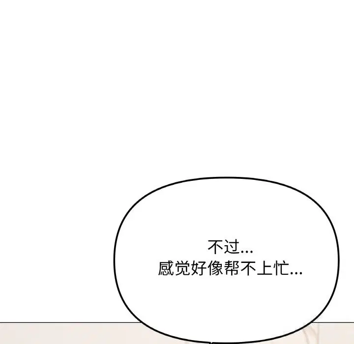 第41話