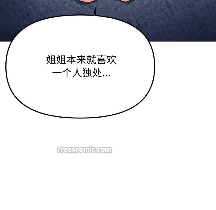 第41話