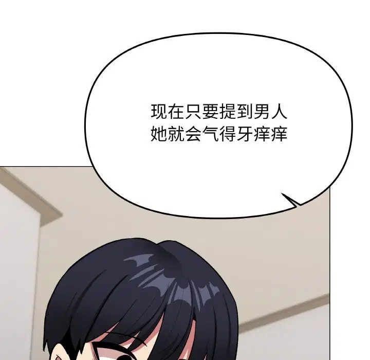 第41話