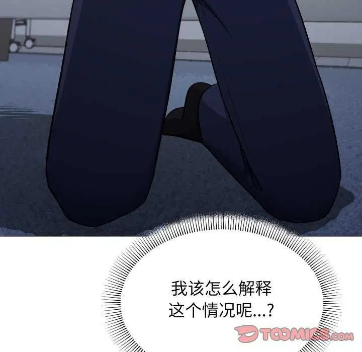 第42話