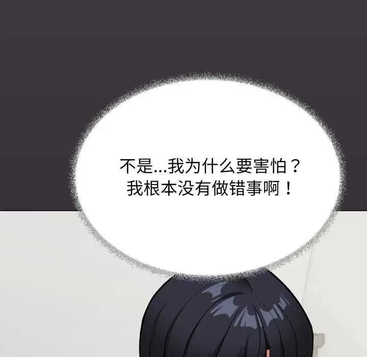 第42話