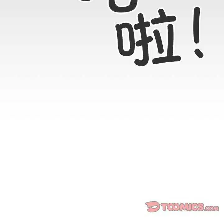 第42話