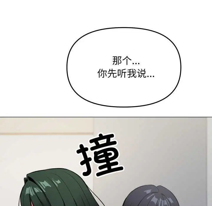第42話