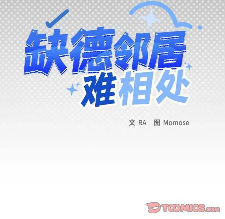 第42話