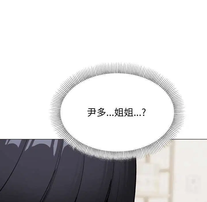 第42話