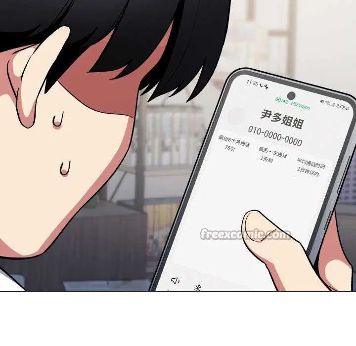 第42話