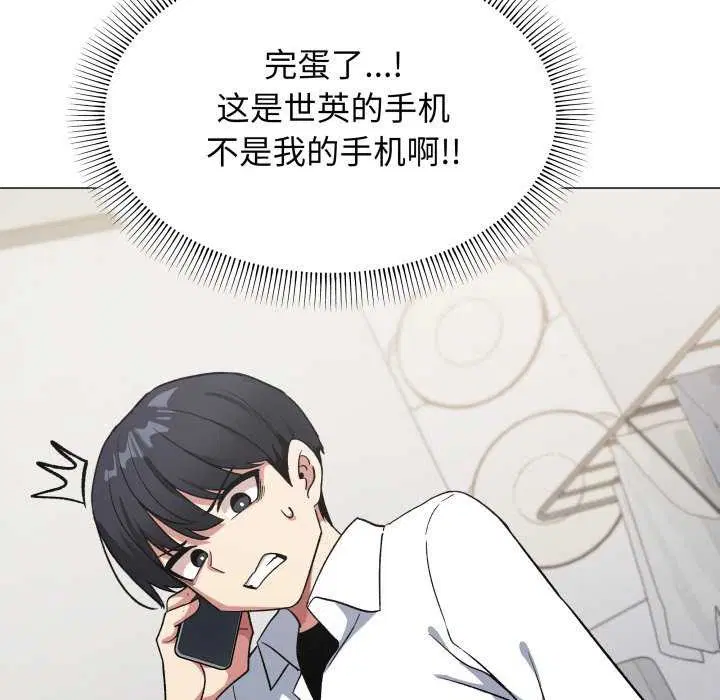 第42話
