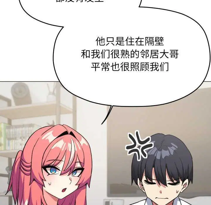 第42話