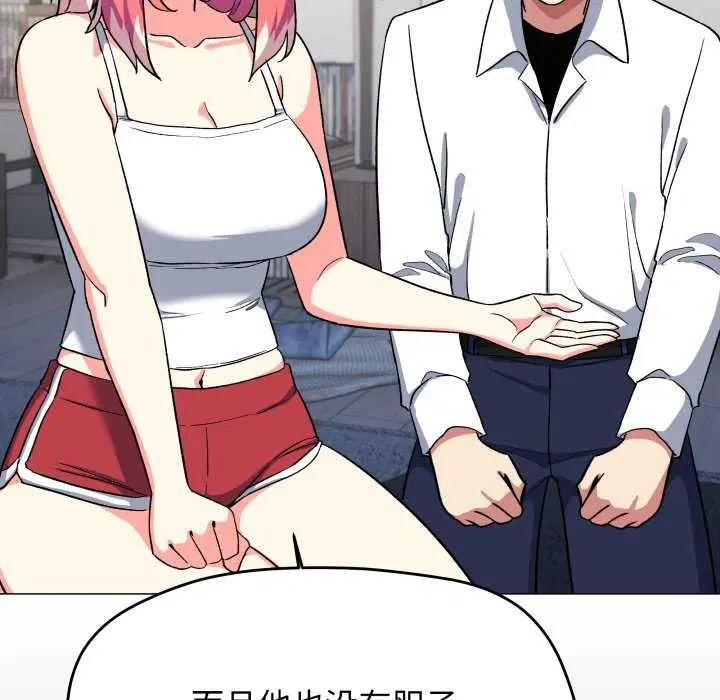 第42話