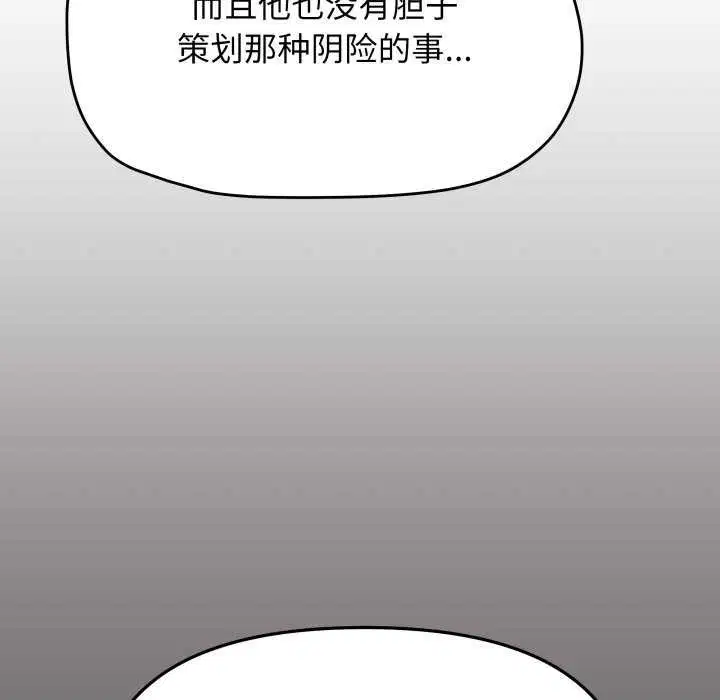 第42話