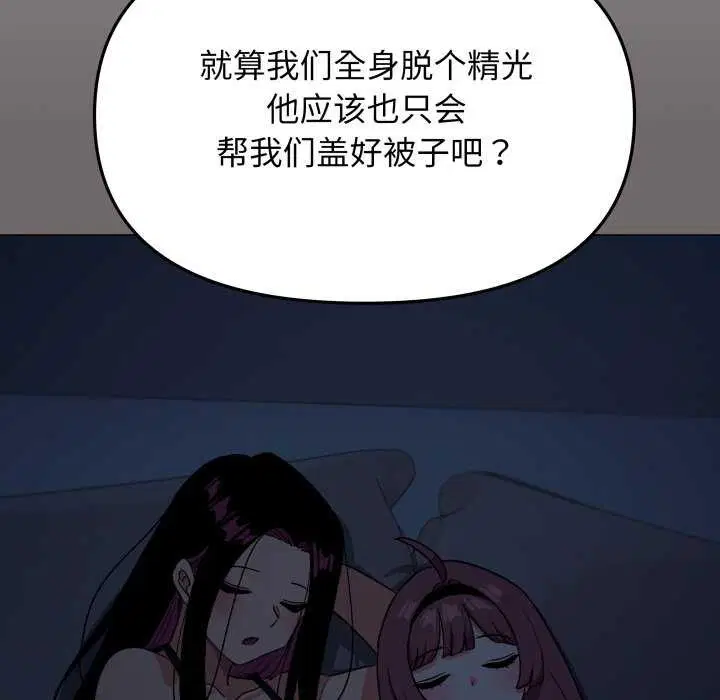 第42話