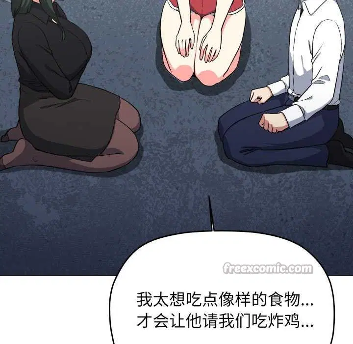 第42話