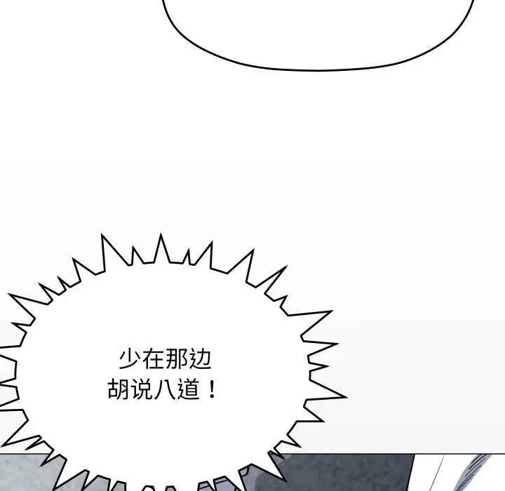 第42話