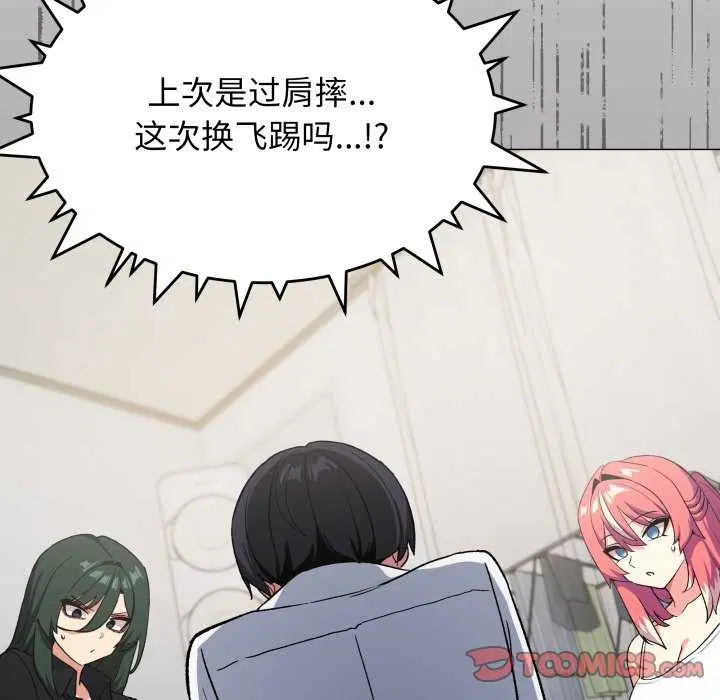 第42話