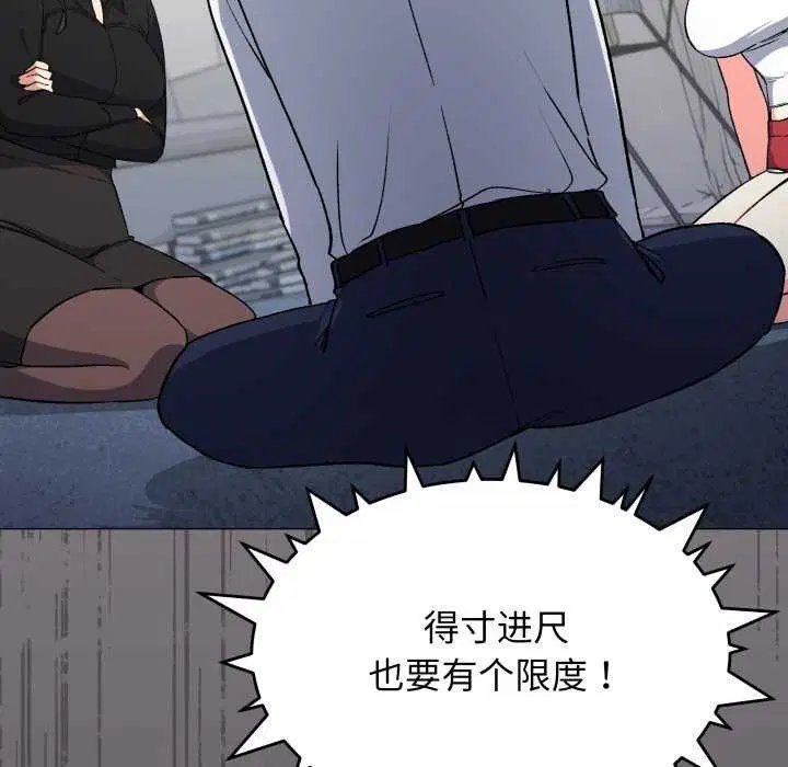 第42話