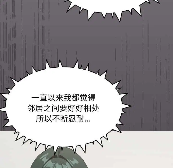 第42話