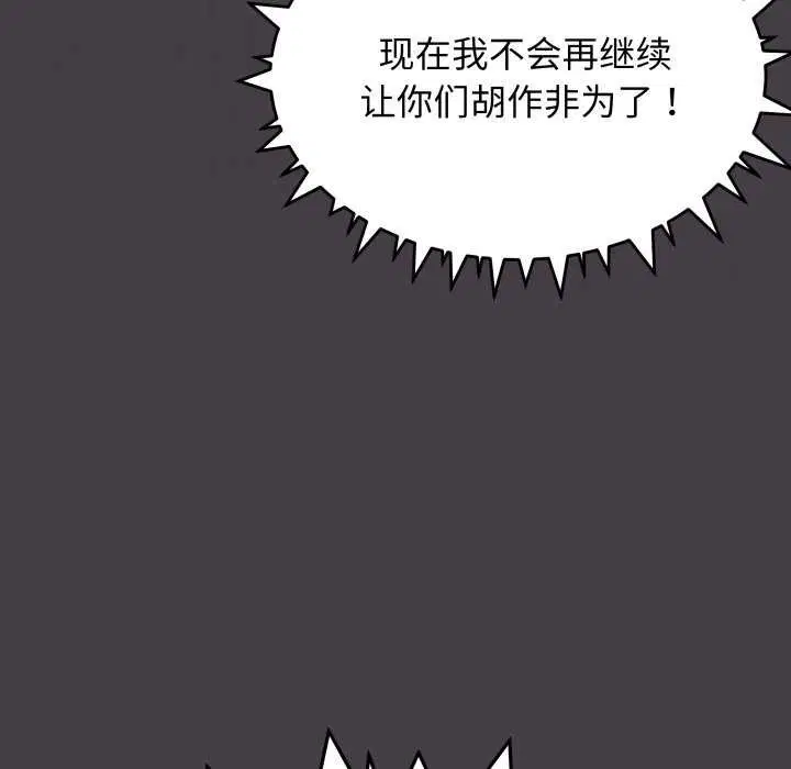 第42話