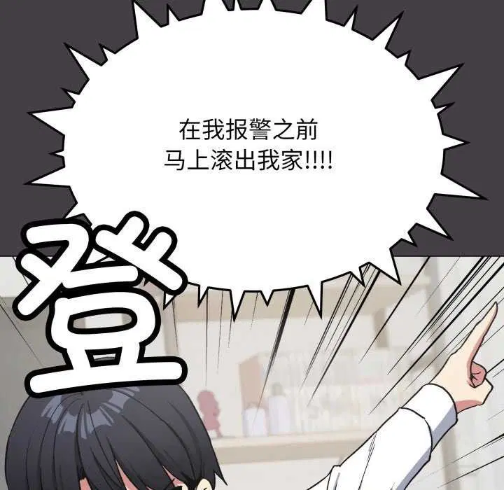 第42話