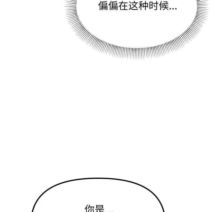 第42話