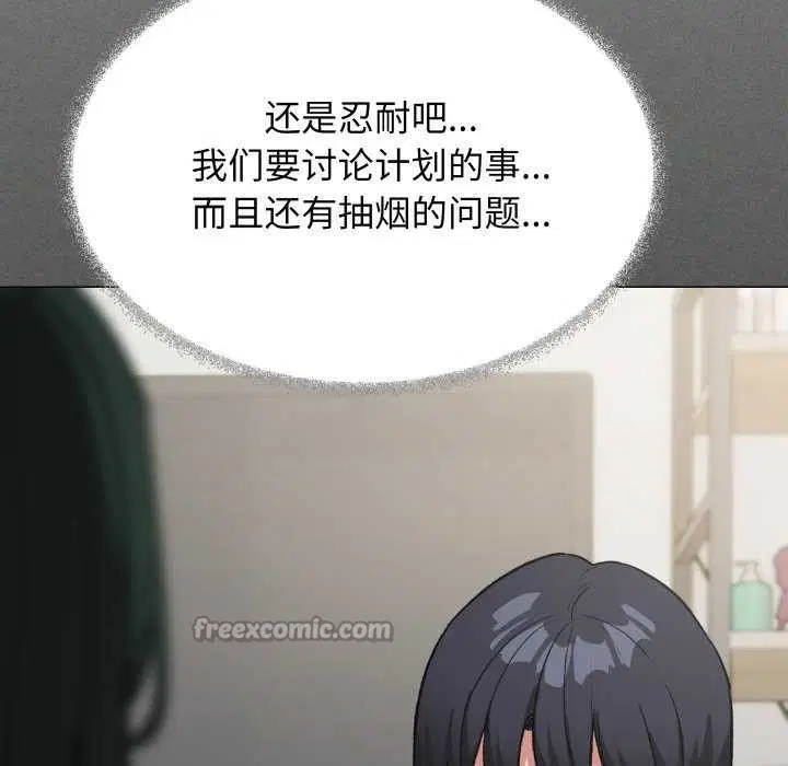 第42話