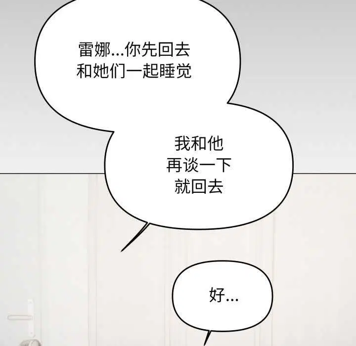 第42話
