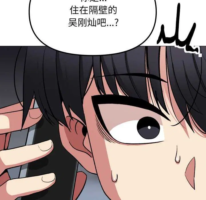 第42話