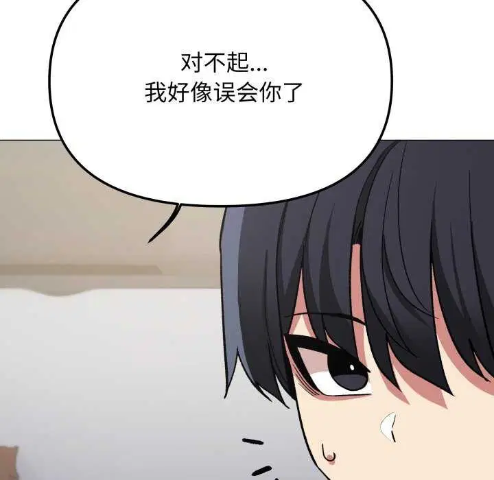 第42話