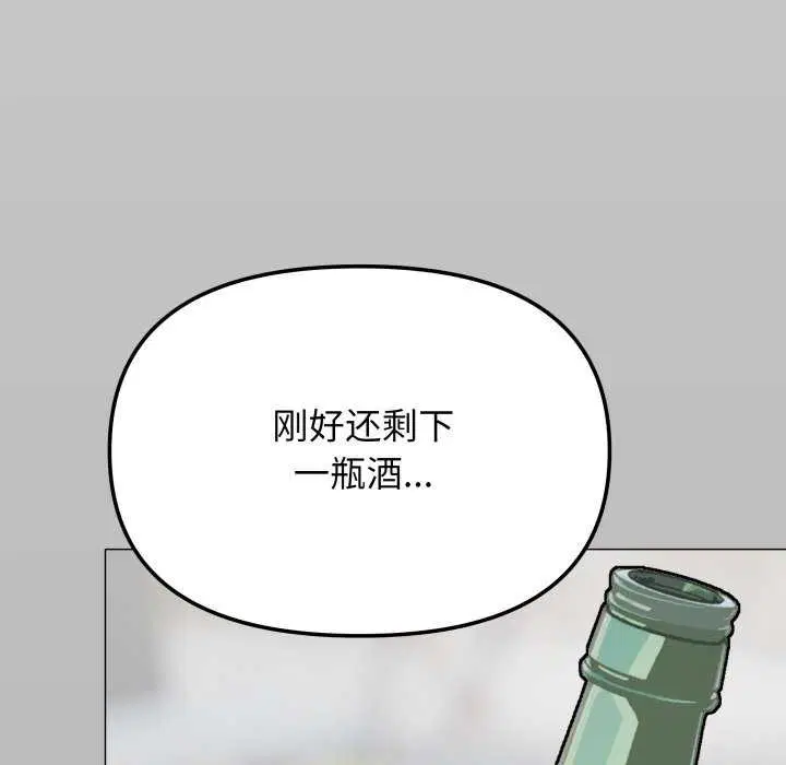 第42話