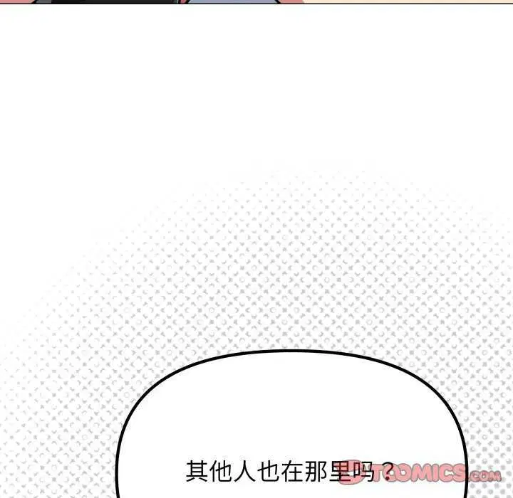第42話
