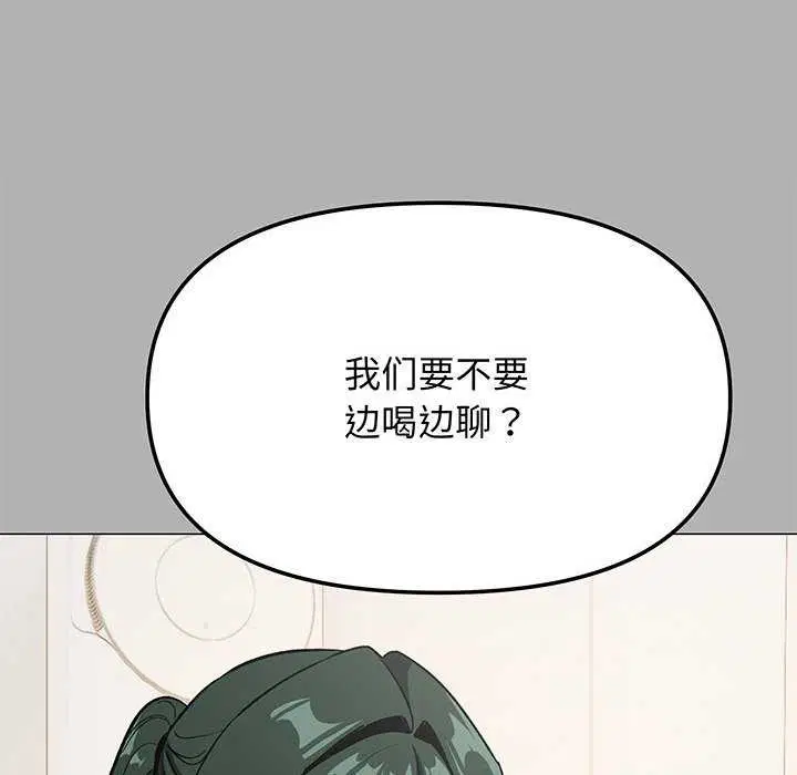 第42話
